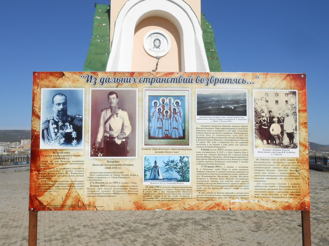 Titovskaya Hill-赤塔必去景点