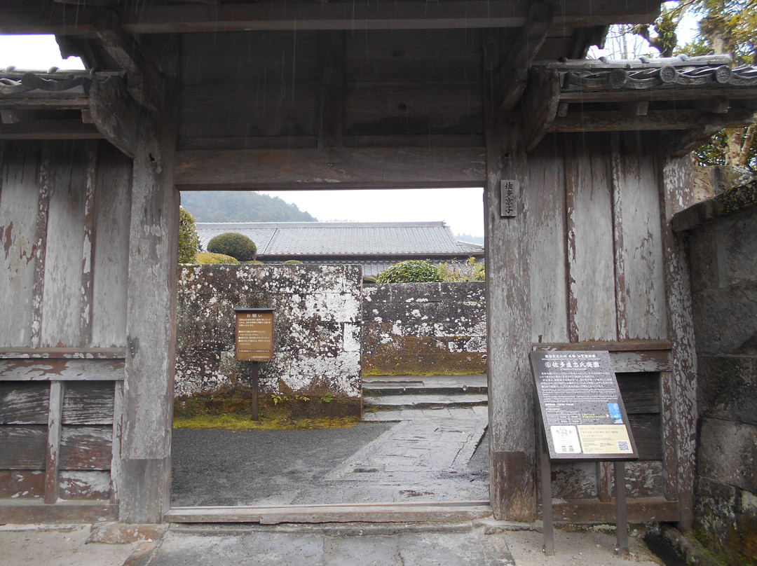 Sata Naotada Garden-南九州市必去景点
