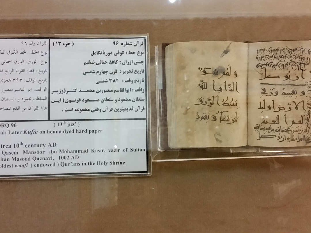 Astane Museum-Qom必去景点
