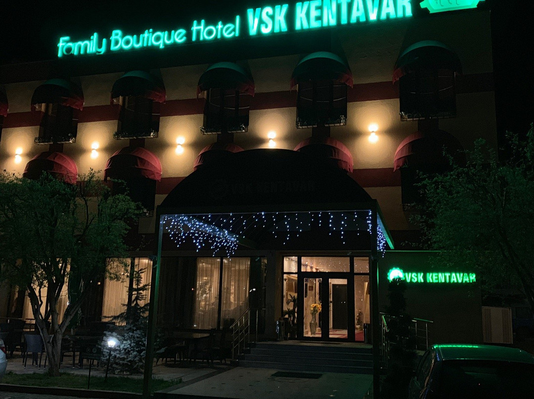 Boutique Family Hotel VSK Kentavar主图