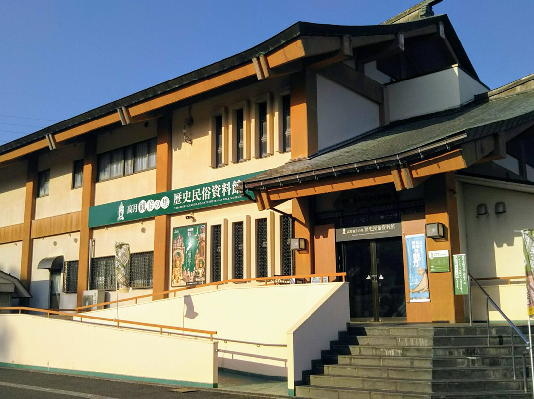 Takatsuki Kannon No Sato Museum of History and Folklore-长滨市必去景点