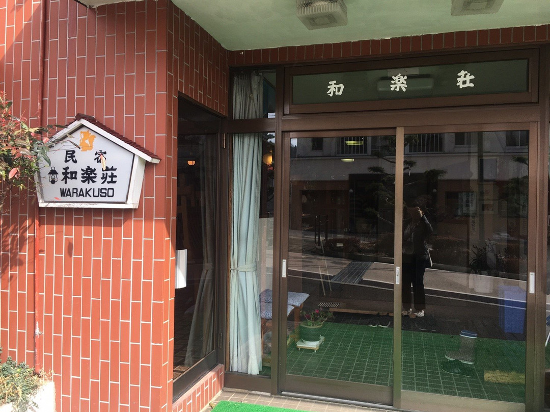 Warakuso