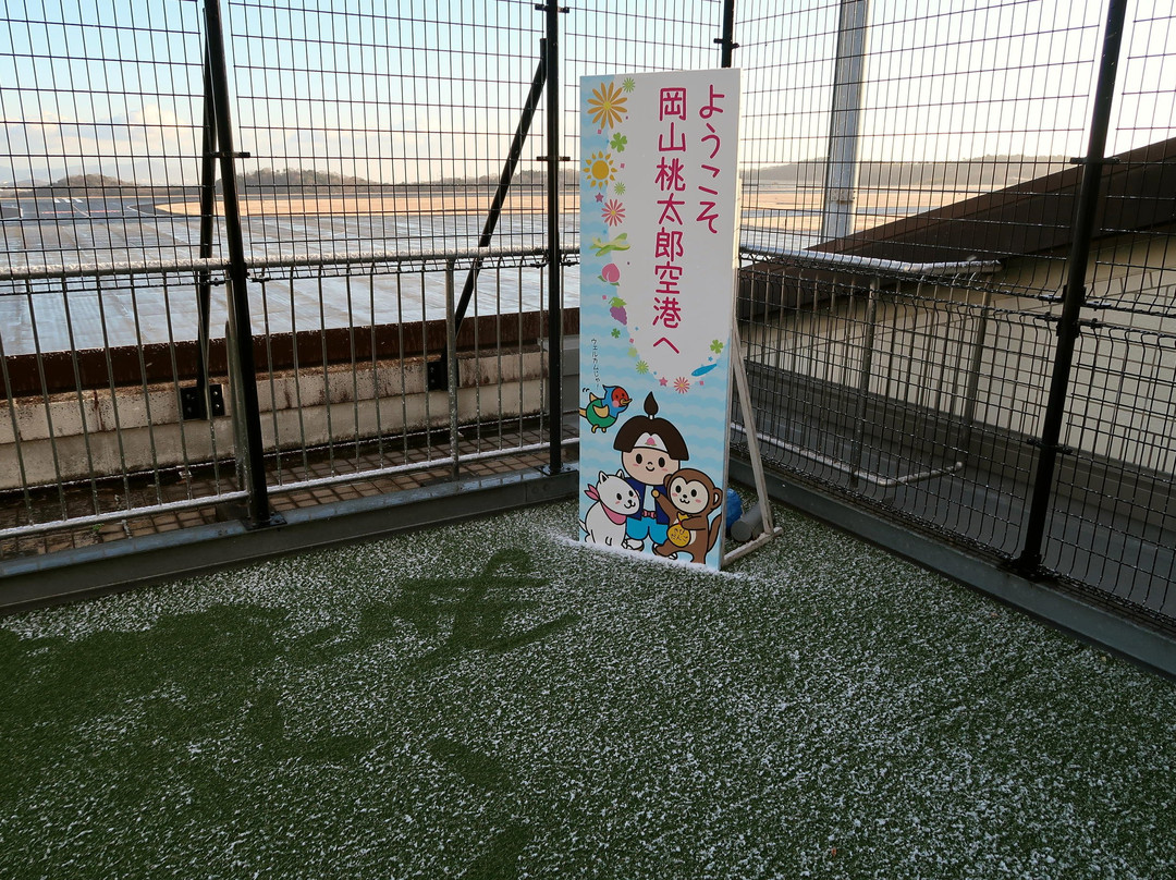 Okayama Airport Observation Deck景点图片