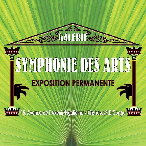 Symphonie des Arts景点图片
