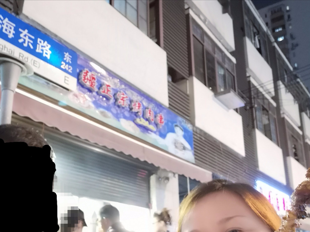 云南路美食街-上海市必去景点