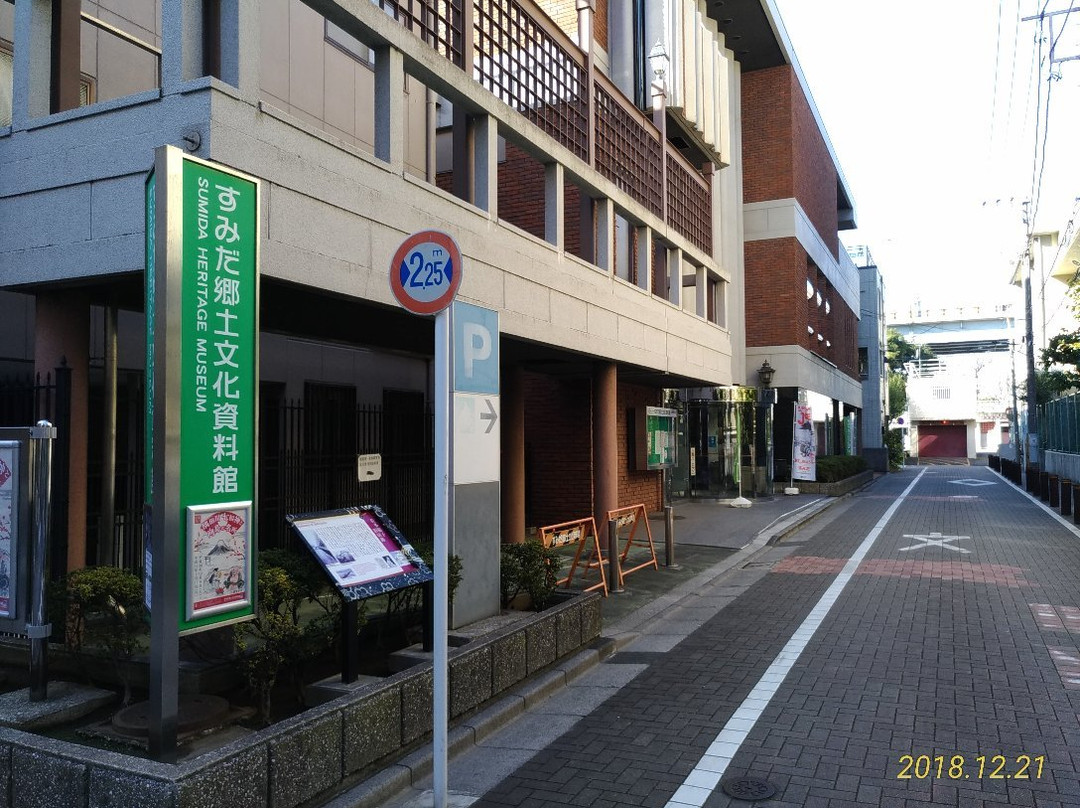 Sumida Cultural Museum景点图片