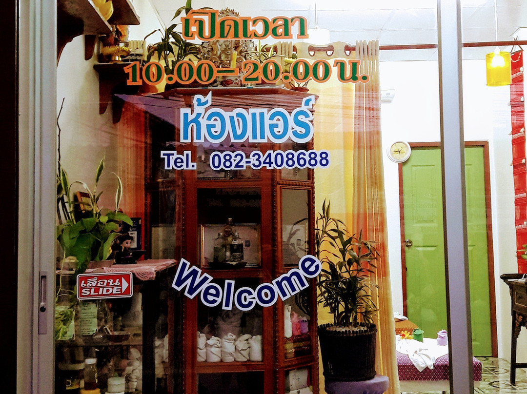 Nit Massage Health Center