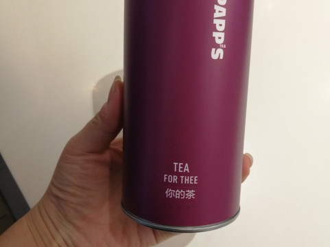 PAPP'S TEA-北京市必去景点