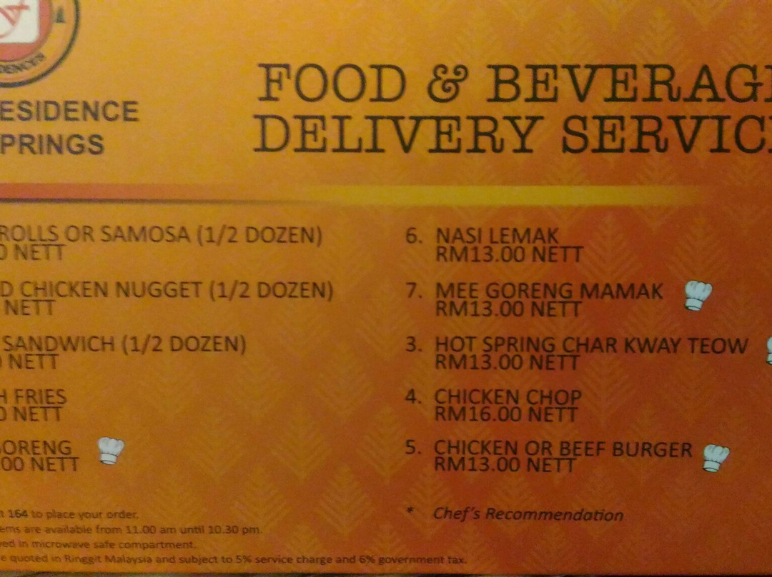 Felda Residence Hot Spings-宋溪必去景点