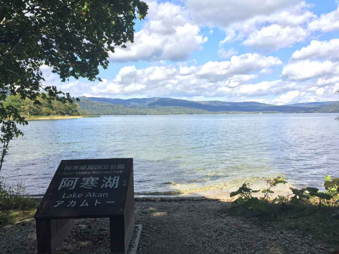 Akan-Mashu National Park-北海道必去景点