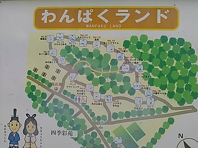 Manyo Create Park-大衡村必去景点