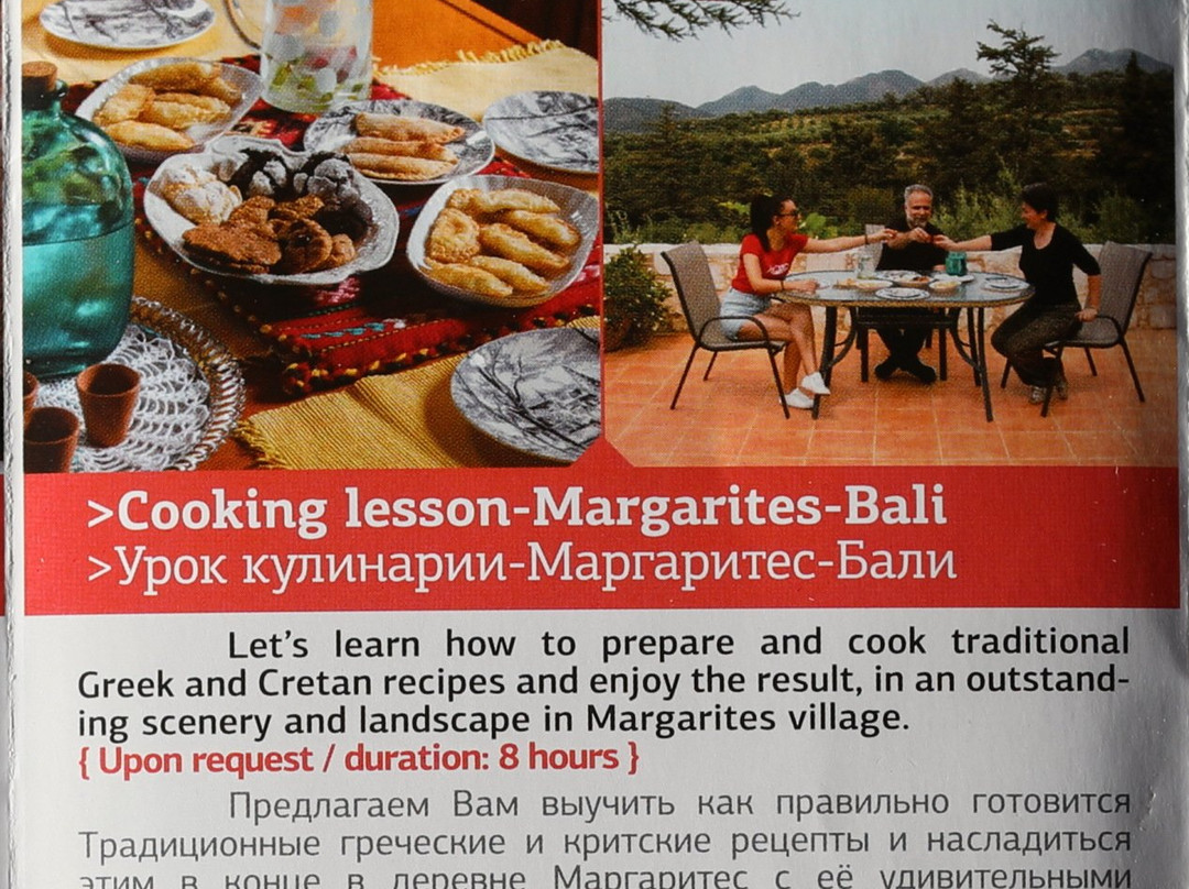 Your Cretan Local-雷斯蒙必去景点