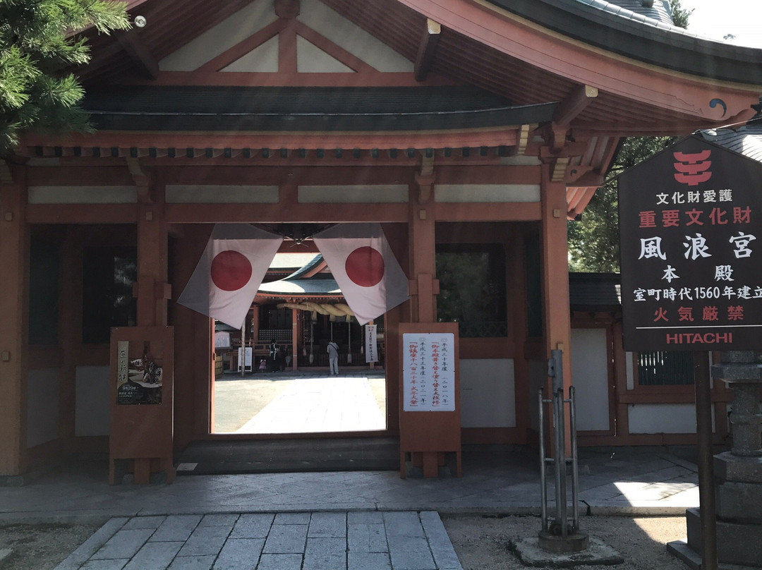 Furogu-大川市必去景点