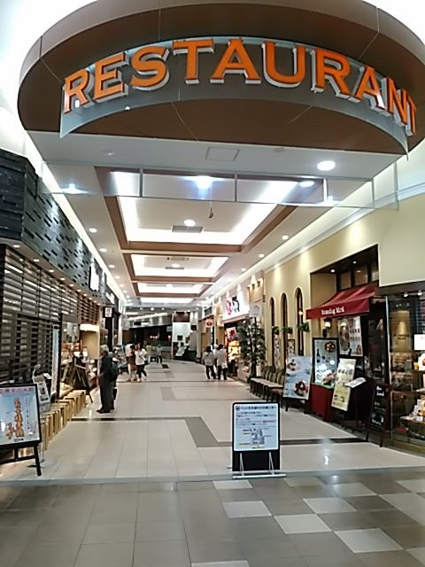 かんながら イオン石巻店