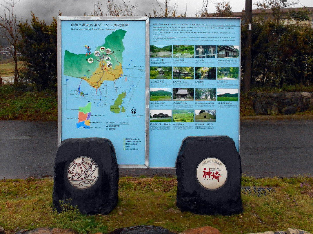 Suisha no Sato Yugakukan-神埼市必去景点