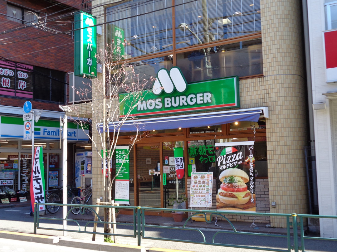 モスバーガー 鷺ノ宮店