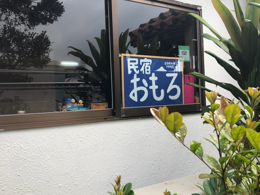 Minshuku Omoro主图