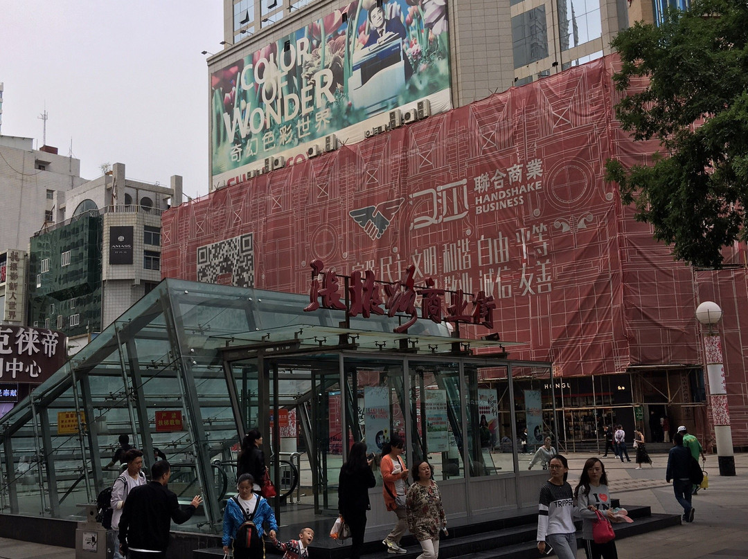 张掖路商业街景点图片