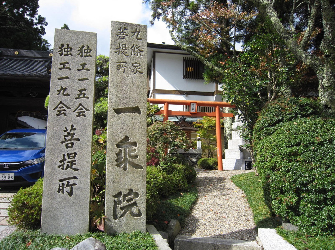 Ichijo-in Temple景点图片