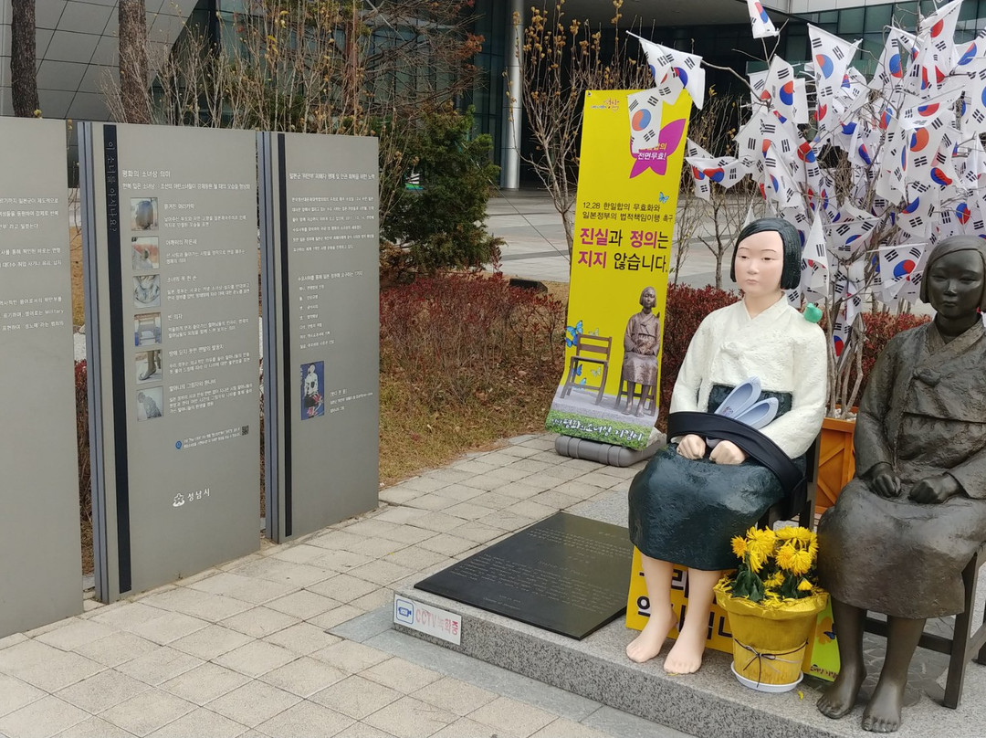 Statue of Peace-城南市必去景点