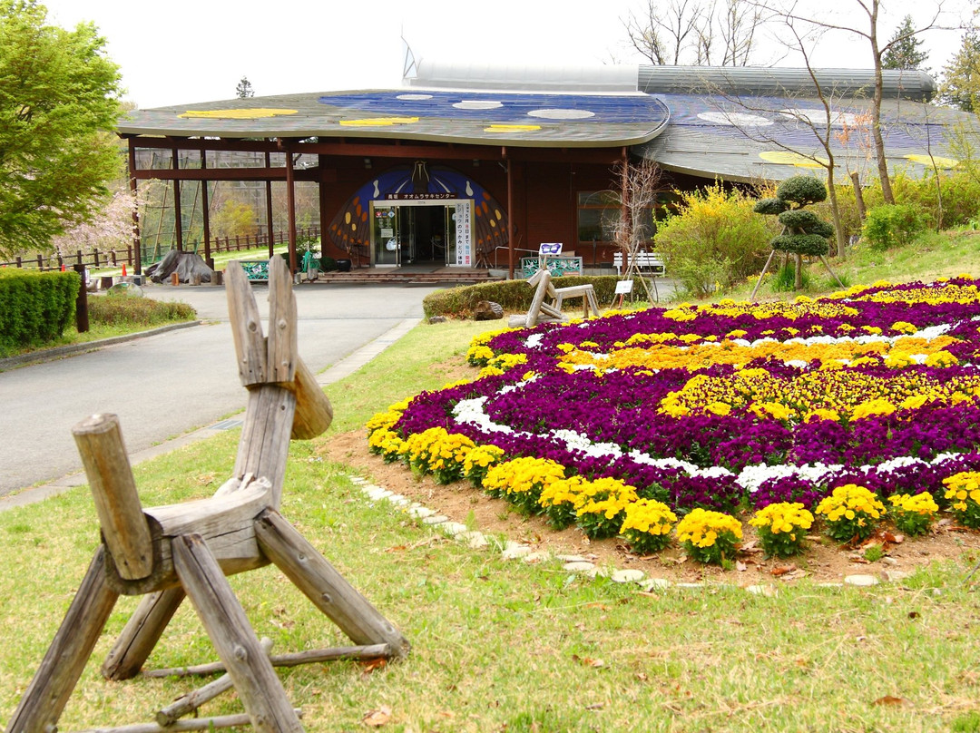 Hokutoshi Oomurasaki Center-北斗市必去景点