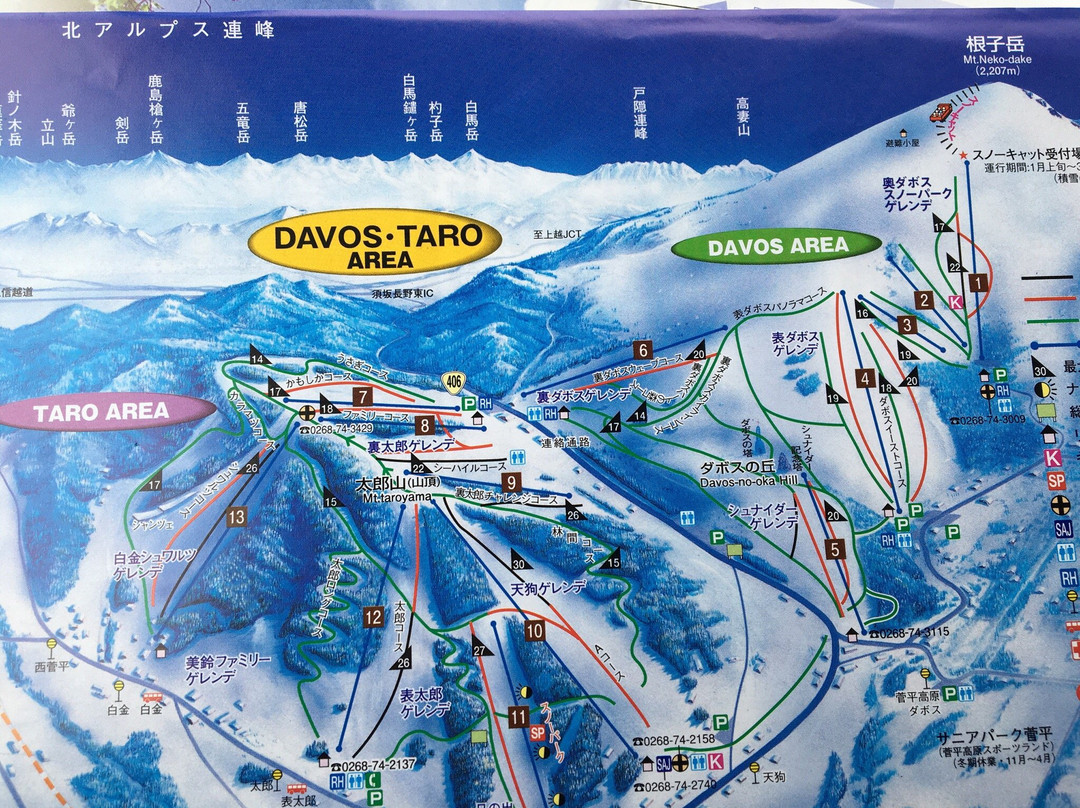 Sugadaira Kogen Ski Area景点图片