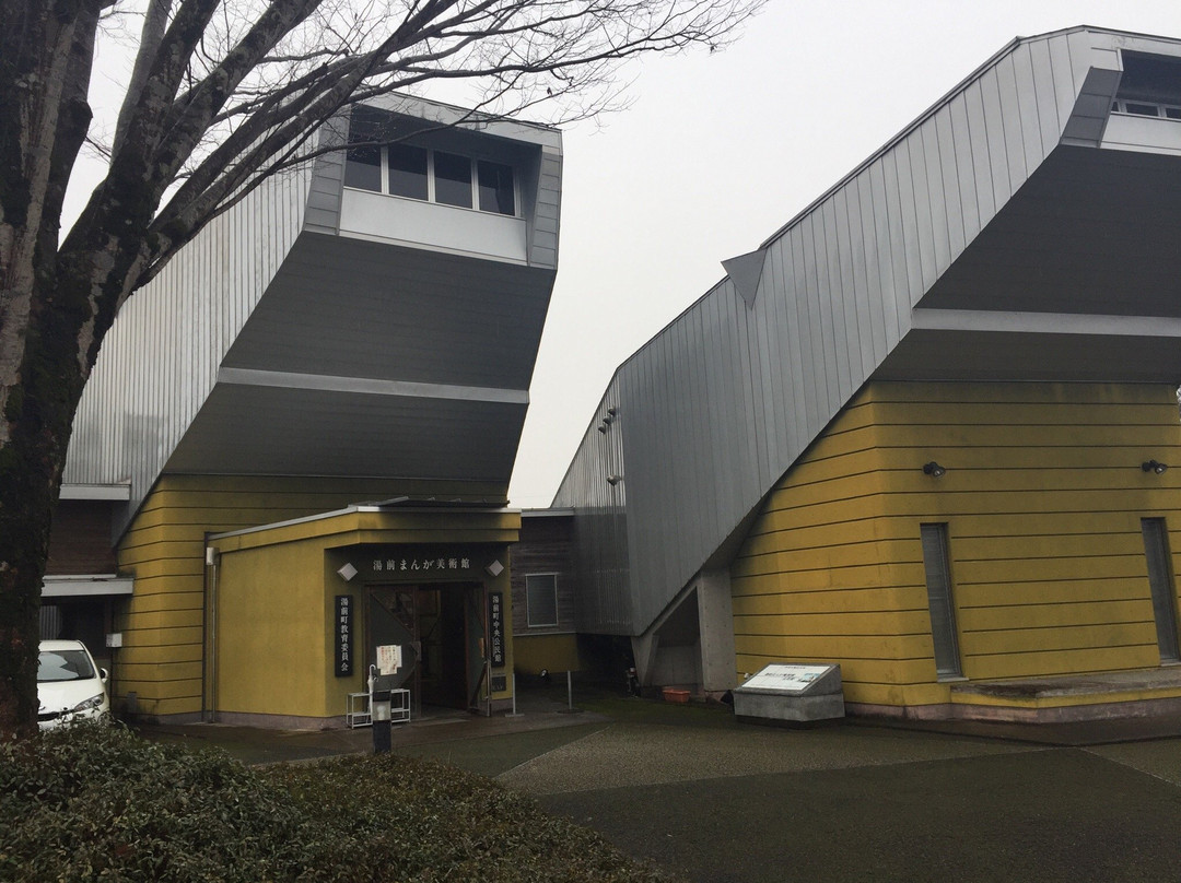 Yunomae Manga Museum景点图片