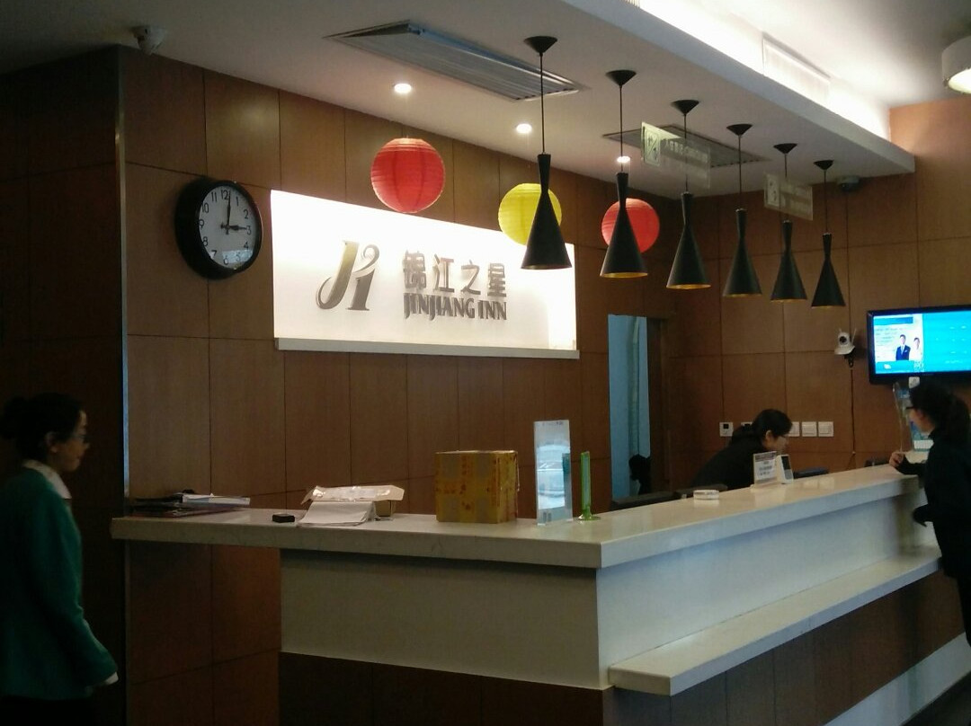 运城锦江之星中银大道店主图