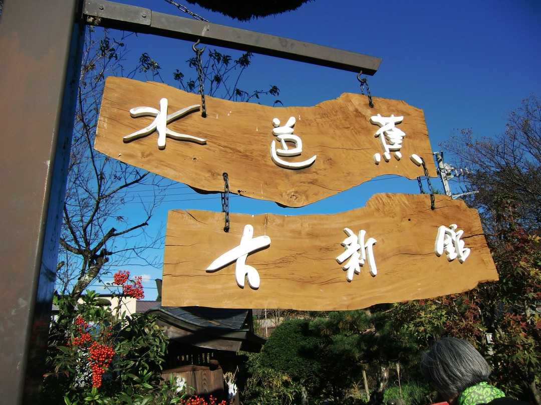 Nagai Breweries景点图片