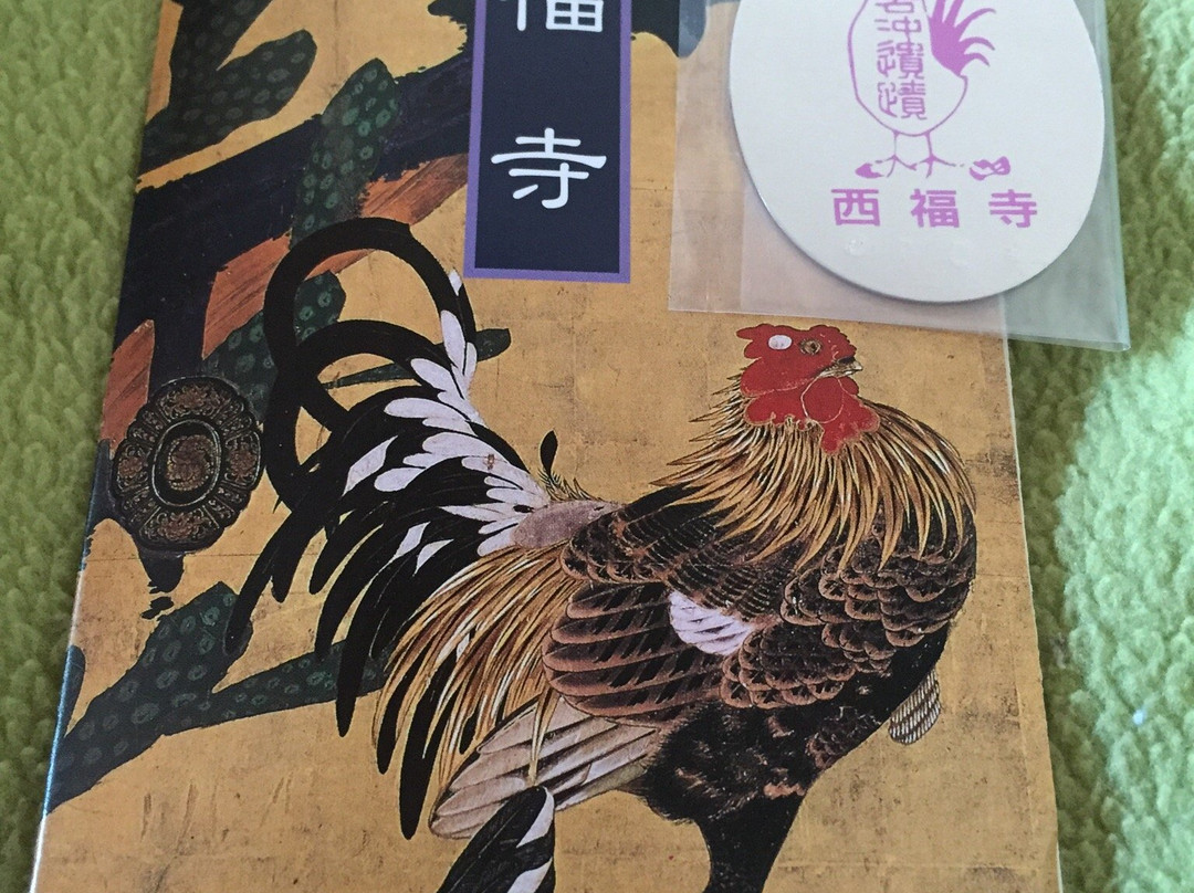 Saifukuji Temple-丰中市必去景点