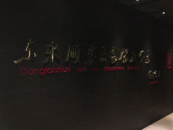 Gallery 4
