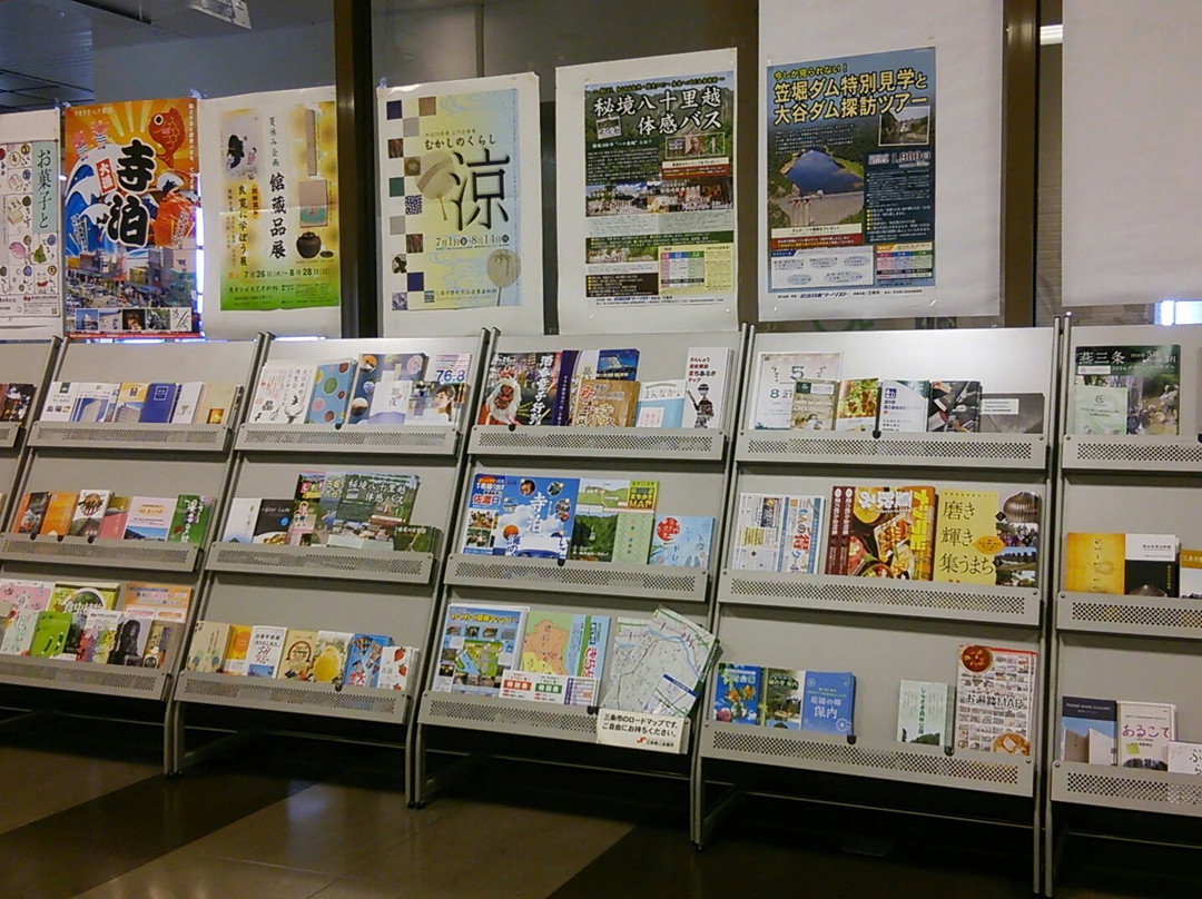 Tsubame Sanjo Wing-三条市必去景点