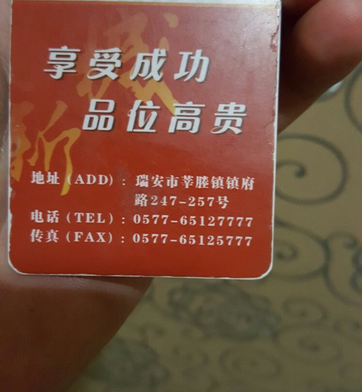 新城假日宾馆主图