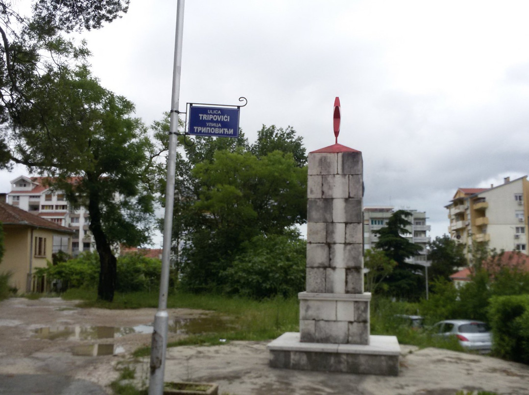 Mrcevac旅游攻略图片