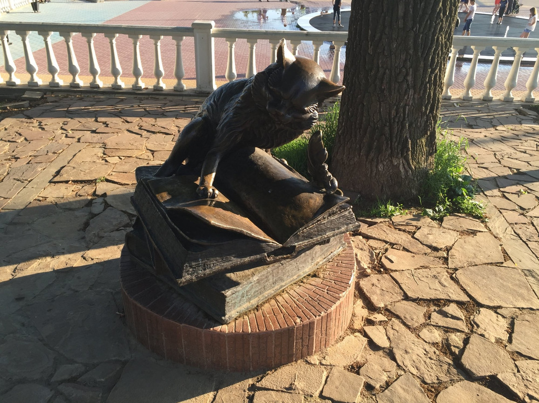 Sculpture Kot Uchyony-卡卢加必去景点