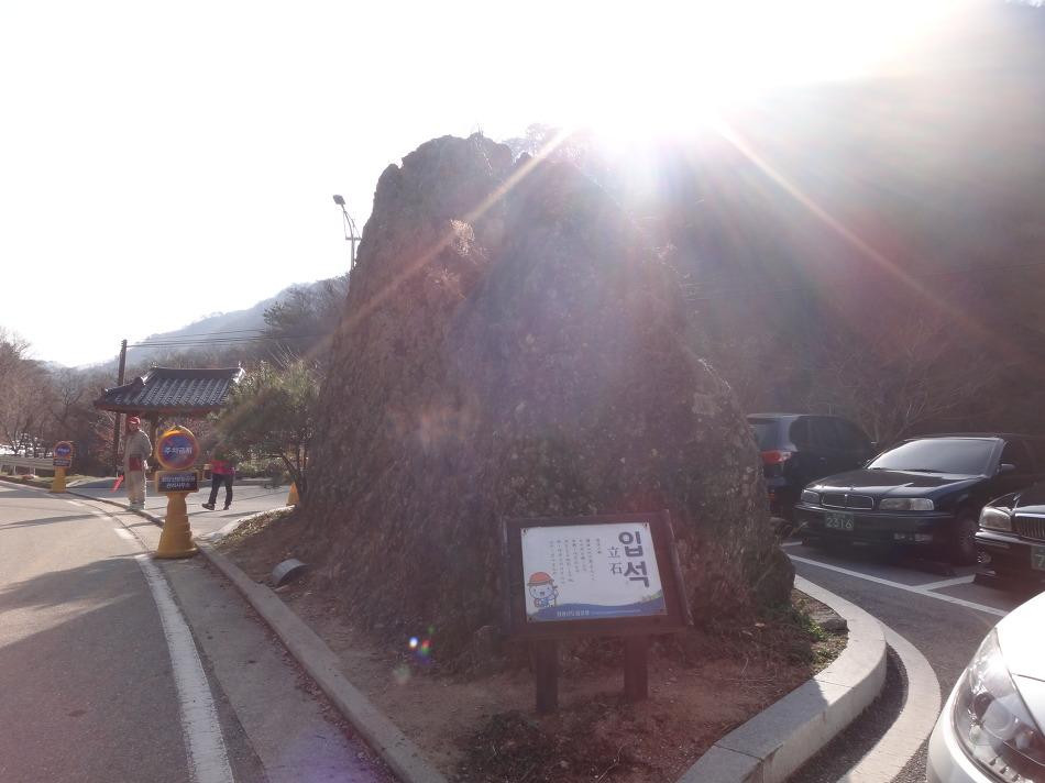 Mt. Chungryang Hiking trails-奉化郡必去景点