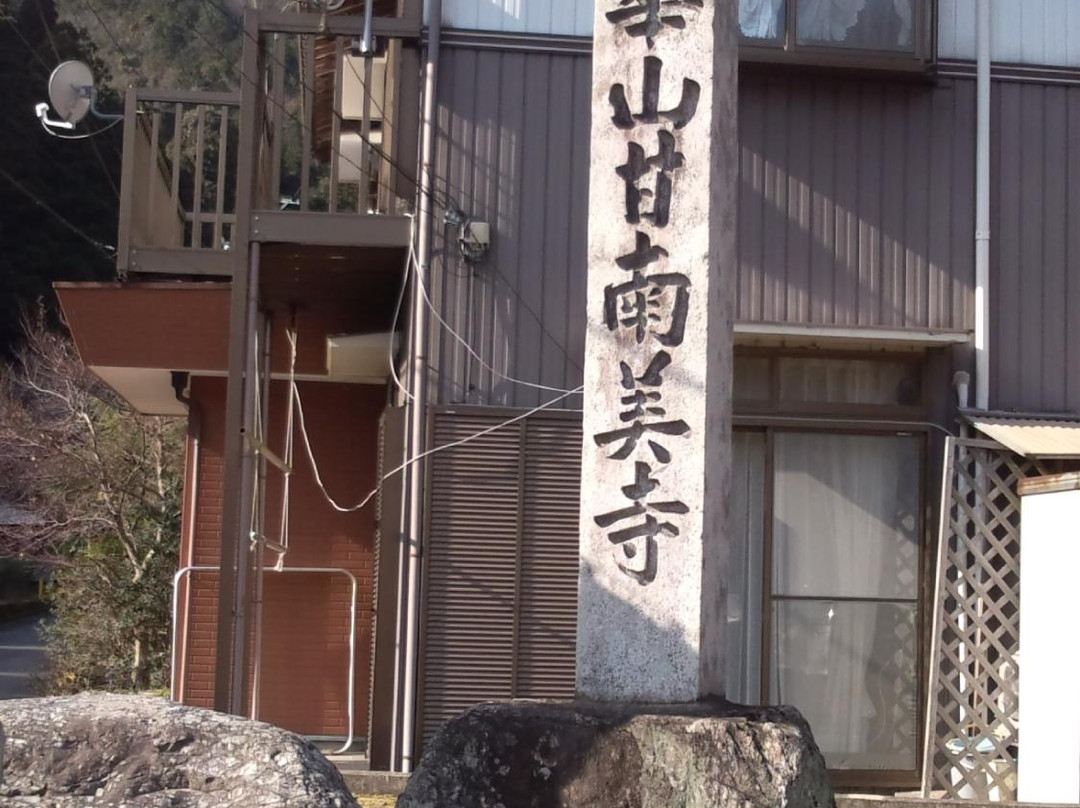 Kannami-ji Temple-山形市必去景点