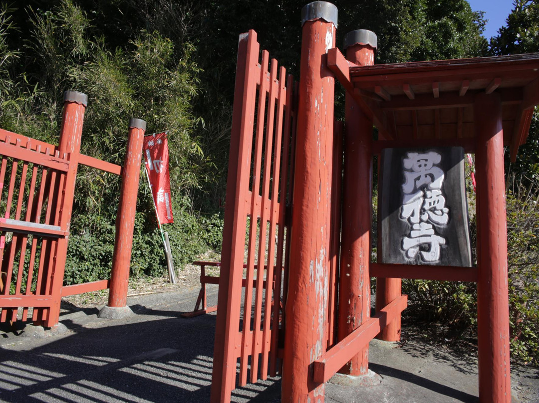 Jorakuzan Mantokuji Temple-馆山市必去景点