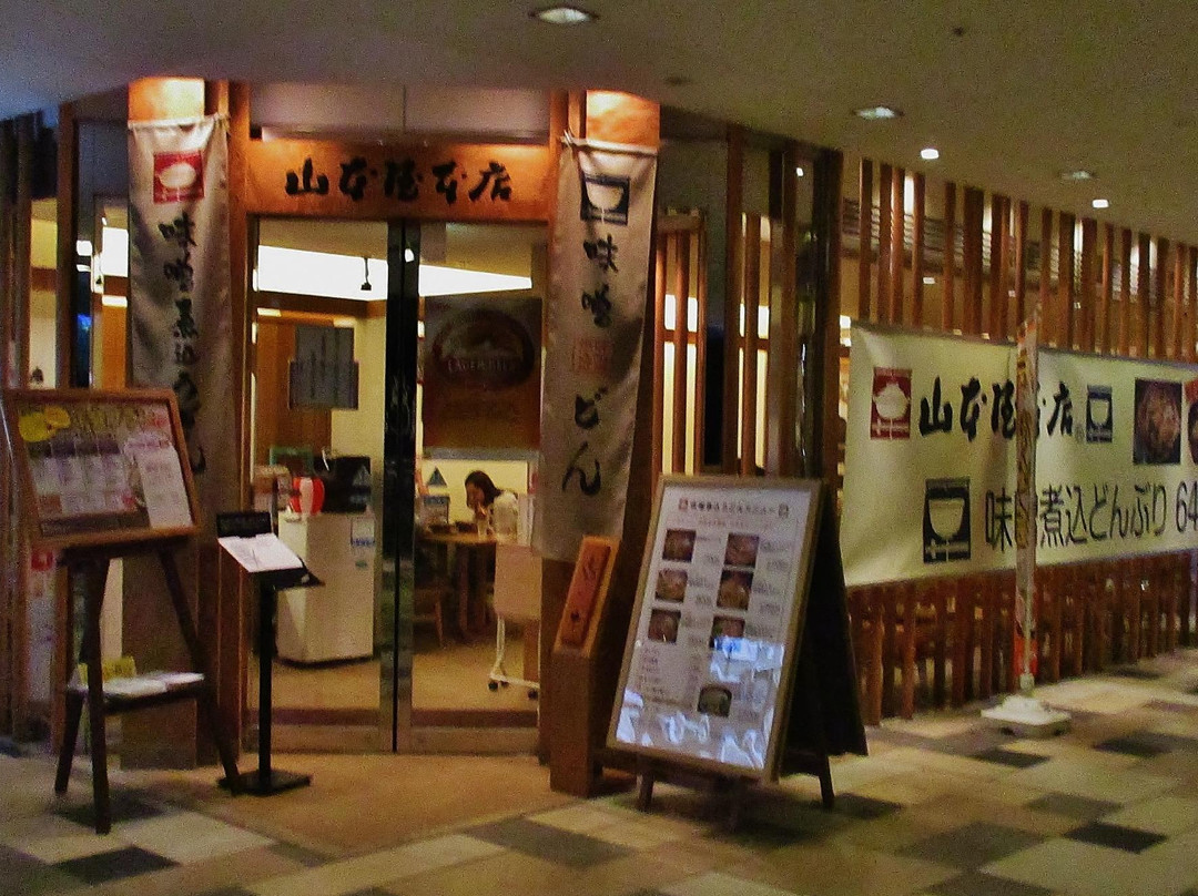 猿カフェ ルーセントタワー店