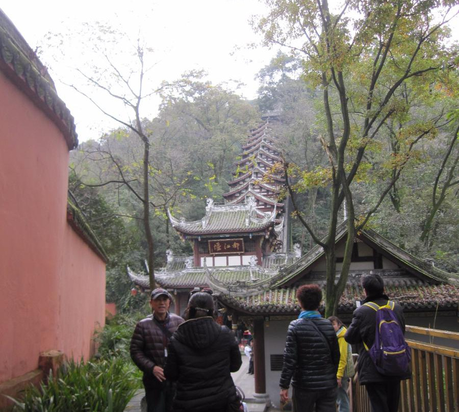 玉垒山公园-都江堰市必去景点