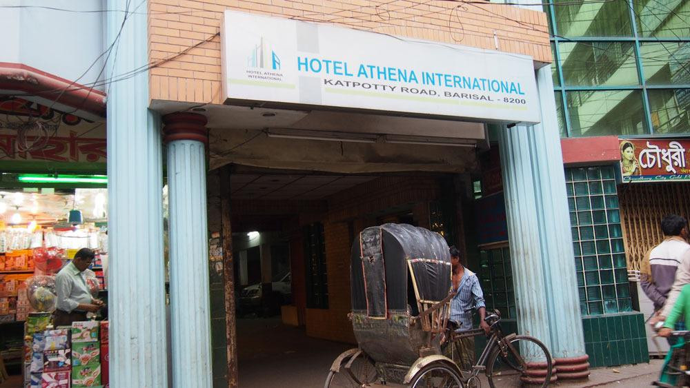 Hotel Athena