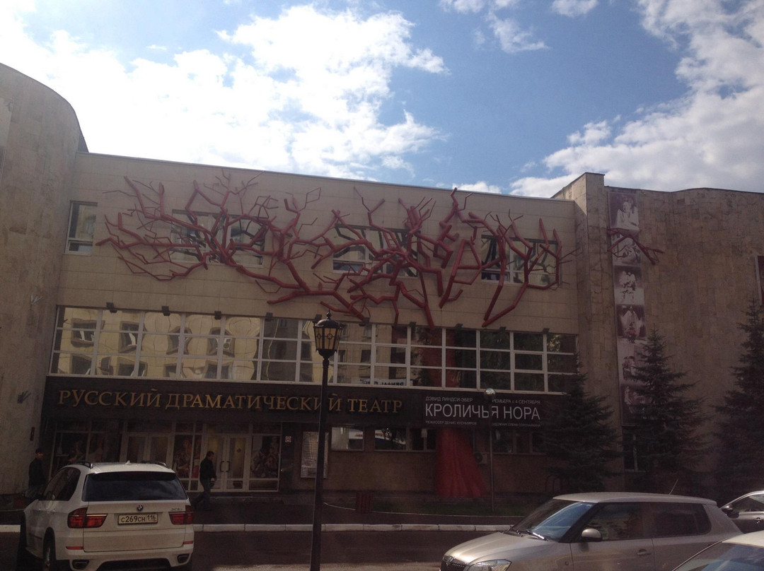 Masterovyye Russian Drama Theater-Naberezhnye Chelny必去景点
