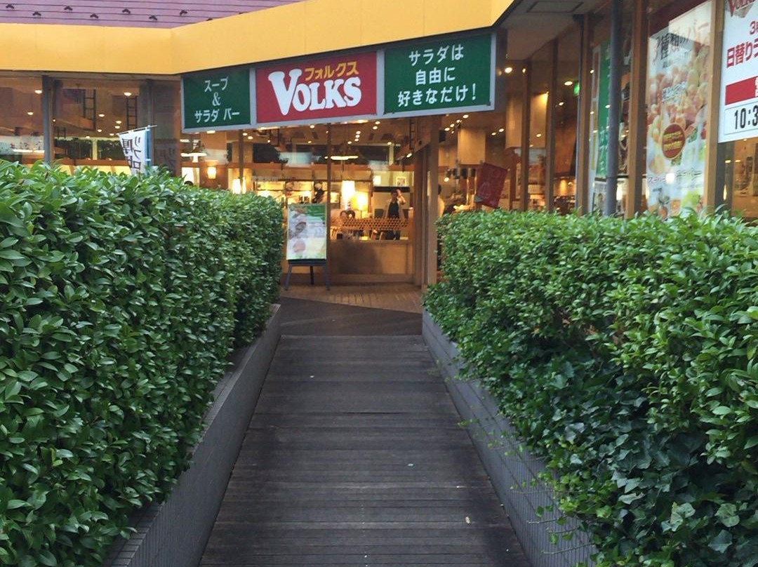 フォルクス イースト21店