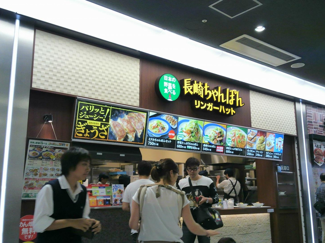 リンガーハット イオンモール茨木店