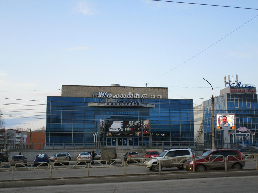 Cinema Melodiya