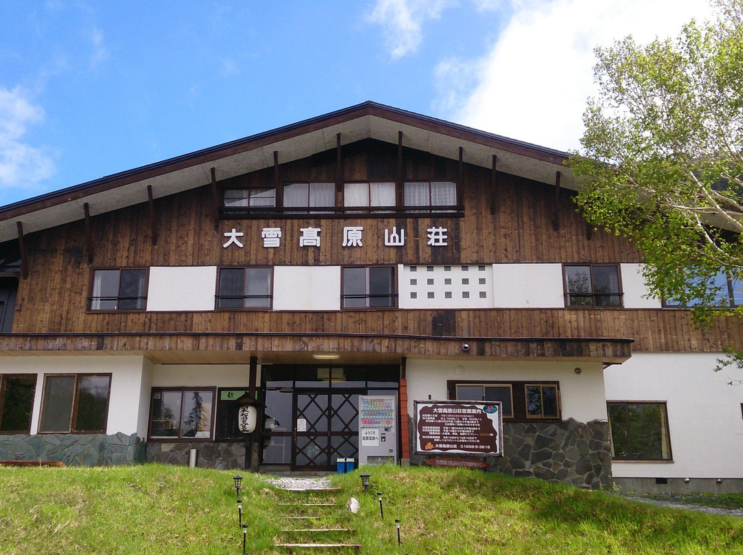 Taisetsu Kogen Sanso