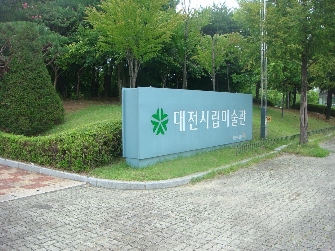 Daejeon Museum of Art-大田必去景点