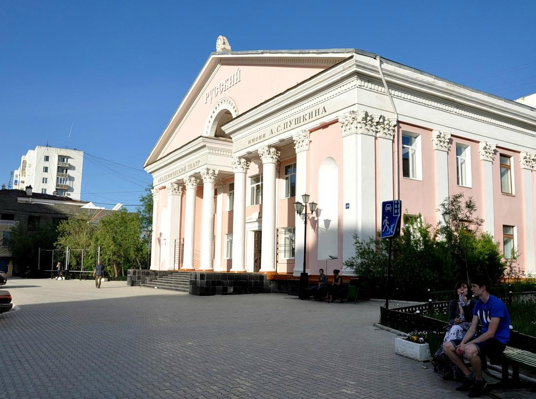 Russian State Drama Theater Named After Pushkin景点图片