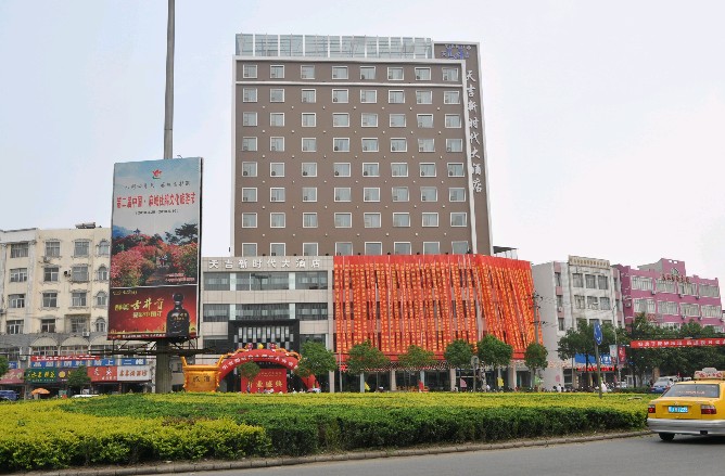 天吉大酒店-官方