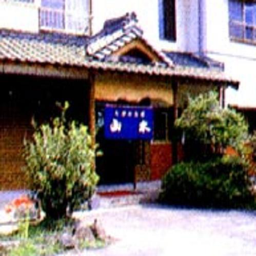 Ayuno Sansui-官方